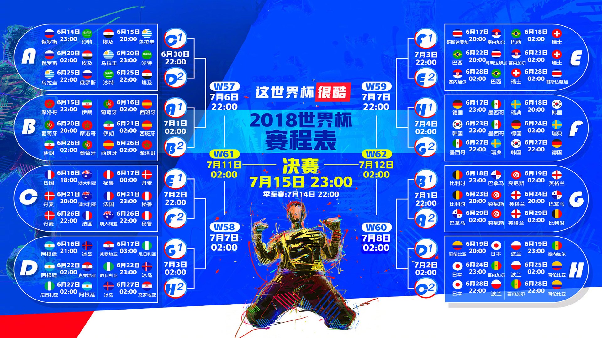 当最后一座水晶爆裂，KT用一场逆天改命的BO5，把DK钉在了全球总决赛的耻辱柱上